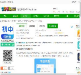 初中语数英同步学免费下载-初中语数英同步学app下载v3.7.7 安卓版-2265安卓网