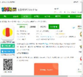 人民出行app下载安装最新版本-人民出行共享电动车app下载v8.4.1 安卓官方版-2265安卓网