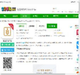 金草中医医生app下载-金草中医医生版下载v8.13.14 安卓版-2265安卓网