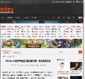 Windows系统重装后竟要扫码付费！网友哭笑不得 _ 游民星空 GamerSky.com