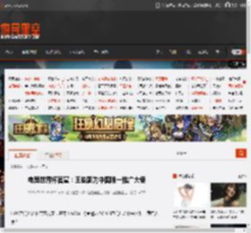 电竞世界杯官宣：王俊凯为中国唯一推广大使 _ 游民星空 GamerSky.com