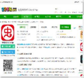 虫虫游戏助手最新版下载-虫虫游戏助手免费版下载v4.8.2.2 安卓版-2265安卓网
