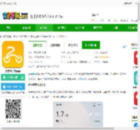 智享骑app官方下载-智享骑手机app下载v1.2.0 安卓版-2265安卓网