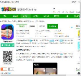 蓝线特效面部扫描软件下载官方最新版-蓝线特效相机app下载v2.0.3 安卓手机免费版-2265安卓网