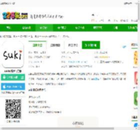 suki情侣软件下载-suki云养宠官方版下载v4.7.1 安卓版-2265安卓网