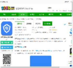 鹏祥智慧保安下载-鹏祥智慧app(改名靠谱云)下载v2.4.5 安卓官方版-2265安卓网