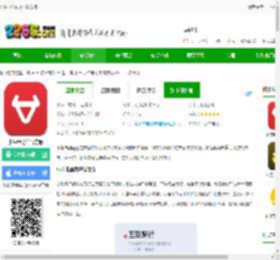 小牛电动app下载安装-小牛电动车官方版下载v5.12.6 安卓版-2265安卓网