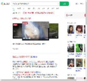 捡黄色石头自燃致多处烧伤_360搜索