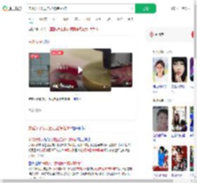 未婚女子发现自己被结婚8年_360搜索