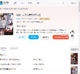 哨向：从万人嫌苟成万人迷_(郁南栀)小说最新章节全文免费在线阅读下载-QQ阅读