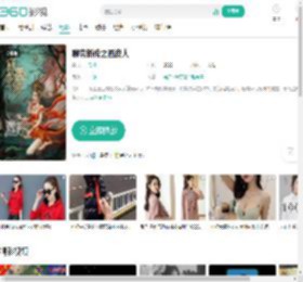 聊斋新传之画皮人-更新更全更受欢迎的影视网站-在线观看