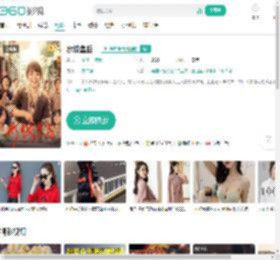 水饺皇后-更新更全更受欢迎的影视网站-在线观看