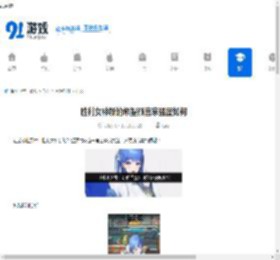 胜利女神新的希望预言家强度如何-胜利女神新的希望预言家强度测评 - 91手游网