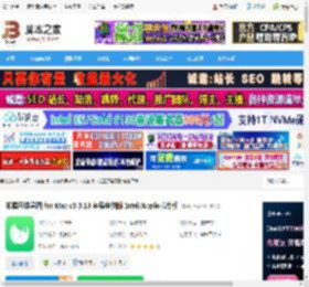 知犀思维导图Mac版下载 知犀思维导图 for Mac v3.3.13 苹果电脑版 Intel/Apple芯片版 下载-脚本之家