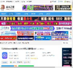 问小白电脑版下载 问小白(deepseek满血版) v1.0.6 免费安装版适用win7 下载-脚本之家