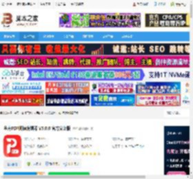 PDF阅读编辑器下载 金舟PDF阅读编辑器 V5.0.0 官方安装版 下载-脚本之家