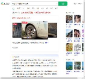 在景区不坐船被报复扎车胎_360搜索