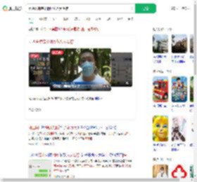 因两医院结果相反花万元治疗_360搜索