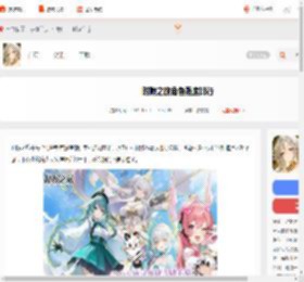 时隙之旅最强角色-时隙之旅角色强度排行_游侠手游