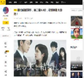 翻拍超越原作，第二集9.5分，这部新剧太惊艳！_命运_美纱_人物