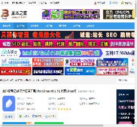 有道云笔记linux版下载 有道云笔记(多平台记录工具) for Linux v8.1.51 免费Linux版 下载-脚本之家