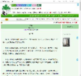 《秋意晚》miyooo　^第5章^ 最新更新:2025-07-17 06:33:30 晋江文学城