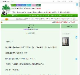 《入夜后失眠》町风　^第38章^ 最新更新:2025-07-17 06:06:06 晋江文学城