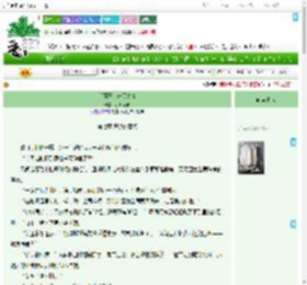 《「网王」未尽之夏》小时不语　^第7章^ 最新更新:2025-07-17 06:42:46 晋江文学城