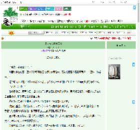 《邀你与我共陷深情》八月为荒　^第11章^ 最新更新:2025-07-17 06:05:26 晋江文学城