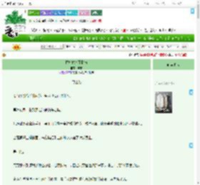 《拉扯式作死指南》弃栗　^第24章^ 最新更新:2025-07-17 06:05:00 晋江文学城
