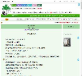 《他的潮汐献祭》一颗糖亚　^第51章^ 最新更新:2025-07-17 06:05:00 晋江文学城
