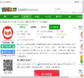猫眼app下载最新版本-猫眼实时票房官方版下载v9.70.3 安卓免费完整版-2265安卓网