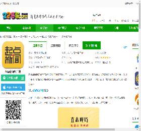 起点新闻app下载安装-起点新闻客户端下载v5.4.5 安卓客户端-2265安卓网