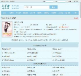 乡野桃运小傻医最新章节,乡野桃运小傻医无弹窗 - 文学馆