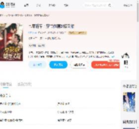 七零随军：穿书作精她撩又甜_(沁雅汐)小说最新章节全文免费在线阅读下载-QQ阅读