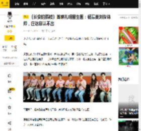 《长安的荔枝》首映礼明星生图：杨幂美刘俊谦帅，庄达菲认不出_口罩_影版_状态