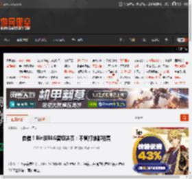 自信！Bin谈BLG晋级决赛：不管打谁都能赢 _ 游民星空 GamerSky.com