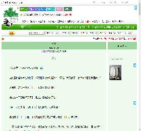 《缚玉》千绪雪　^第8章^ 最新更新:2025-09-17 02:00:00 晋江文学城