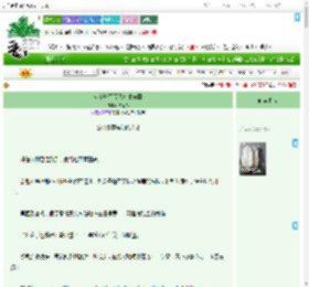 《全京城都等我吃瓜破案》烬南书　^第67章^ 最新更新:2025-09-17 03:10:57 晋江文学城