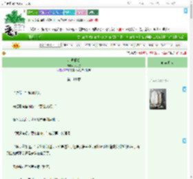 《沉溺搁浅》拓九歌　^第114章^ 最新更新:2025-09-17 03:00:00 晋江文学城