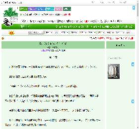《【综武侠】猫猫是没有良心的》寒潭白月　^第12章^ 最新更新:2025-09-17 03:02:26 晋江文学城
