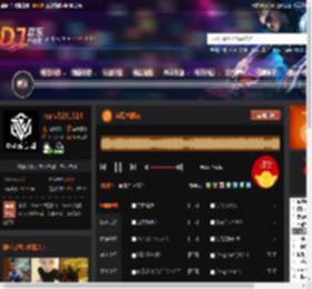江南冰激凌 DJ音乐网