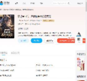 穿越兽世后，恶雌被兽夫们追着宠_(二月玲)小说最新章节全文免费在线阅读下载-QQ阅读