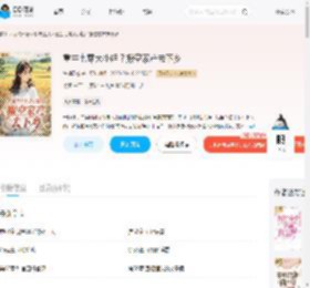 重生七零大小姐？搬空家产去下乡_(焦糖奶茶)小说最新章节全文免费在线阅读下载-QQ阅读