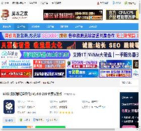 MiGi电脑版下载 MiGi (时间轴记录软件) V1.6.0-289 免费安装版 下载-脚本之家