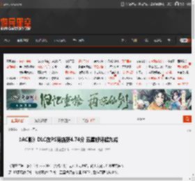 《AC影》DLC在PS商店获4.74分 五星好评超九成 _ 游民星空 GamerSky.com
