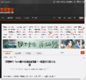 《寂静岭f》Fami通36分进白金殿堂！一周目约12至13小时 _ 游民星空 GamerSky.com