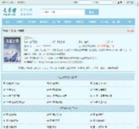 江凡许怡宁全文免费阅读,江凡许怡宁完整版 - 文学馆