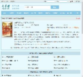 咸鱼皇妃能读心？暴君秒变绕指柔最新章节,咸鱼皇妃能读心？暴君秒变绕指柔无弹窗 - 文学馆
