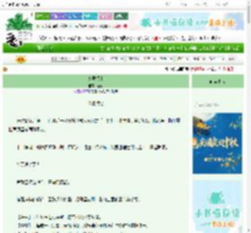 《暴君领主》姬茶　^第33章^ 最新更新:2025-09-30 02:00:00 晋江文学城